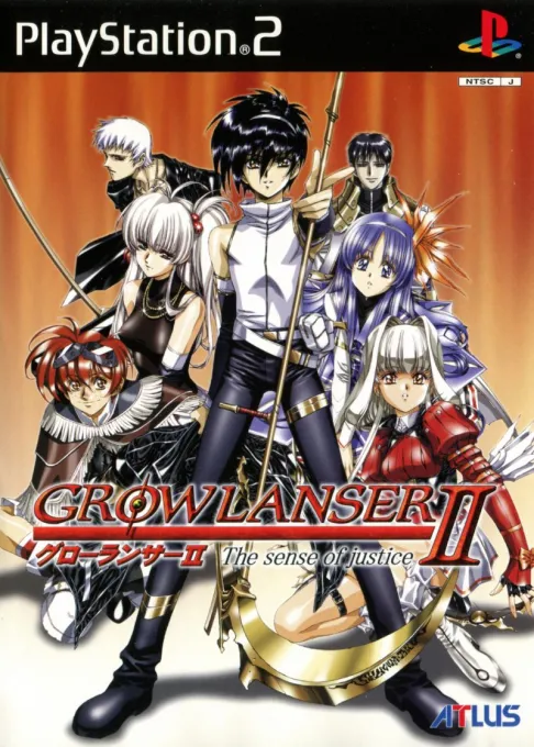 Growlanser II - The Sense of Justice (Korea)